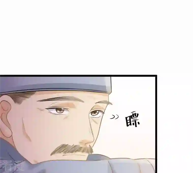 战神狂妃：凤倾天下第45话 被妖孽醇王看上？