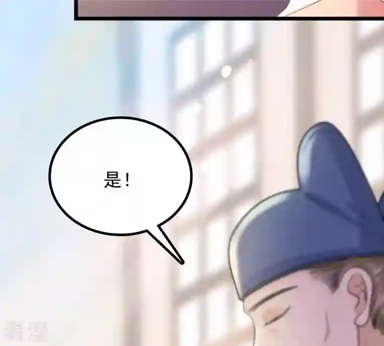 战神狂妃：凤倾天下第45话 被妖孽醇王看上？