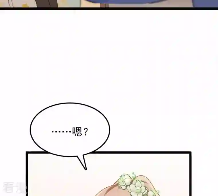 战神狂妃：凤倾天下第45话 被妖孽醇王看上？