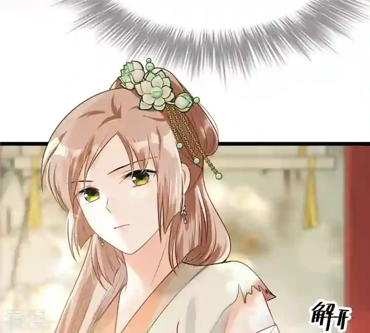 战神狂妃：凤倾天下第46话 梦醒时分