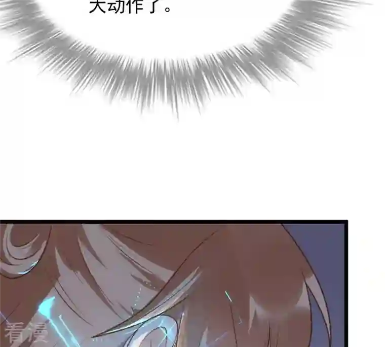 战神狂妃：凤倾天下第46话 梦醒时分
