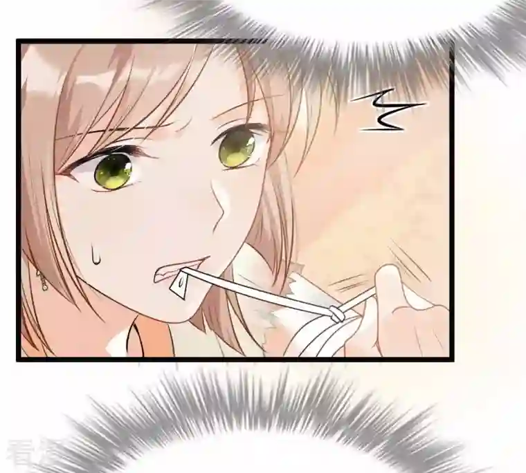 战神狂妃：凤倾天下第46话 梦醒时分