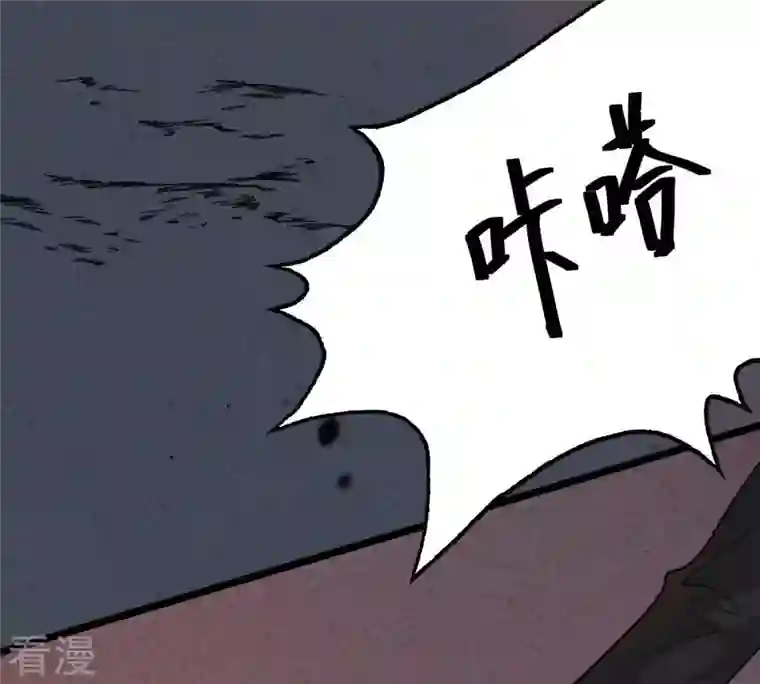 战神狂妃：凤倾天下第46话 梦醒时分