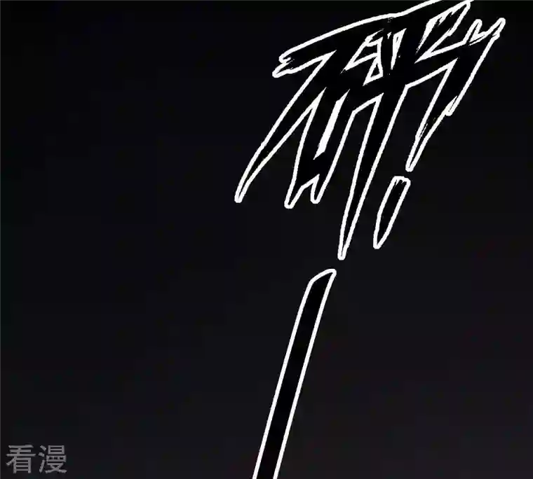 战神狂妃：凤倾天下第46话 梦醒时分