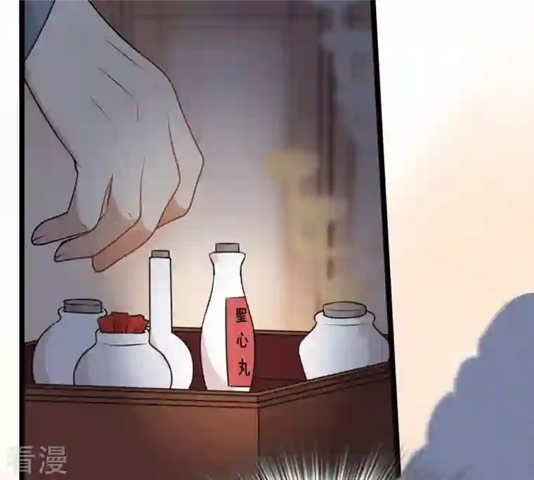 战神狂妃：凤倾天下第46话 梦醒时分