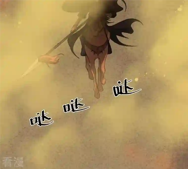 战神狂妃：凤倾天下第46话 梦醒时分