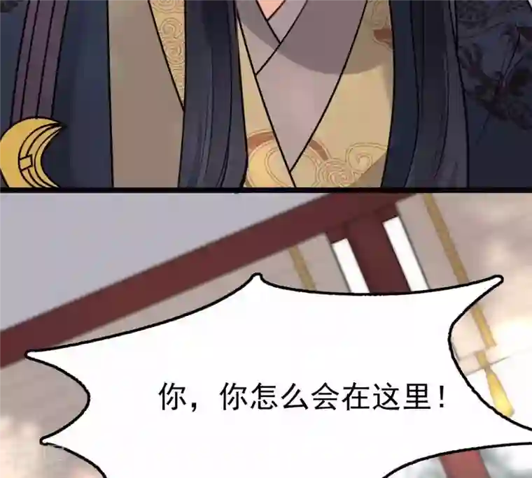 战神狂妃：凤倾天下第46话 梦醒时分