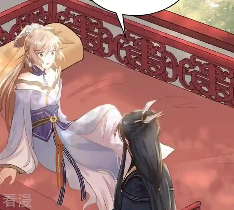 战神狂妃：凤倾天下第47话 有些话说不得