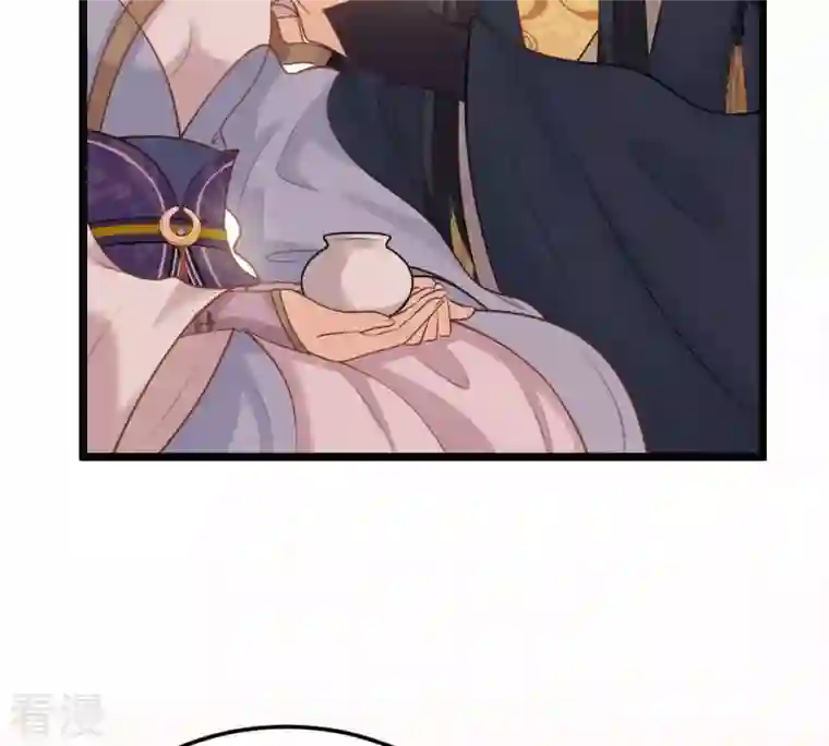 战神狂妃：凤倾天下第47话 有些话说不得