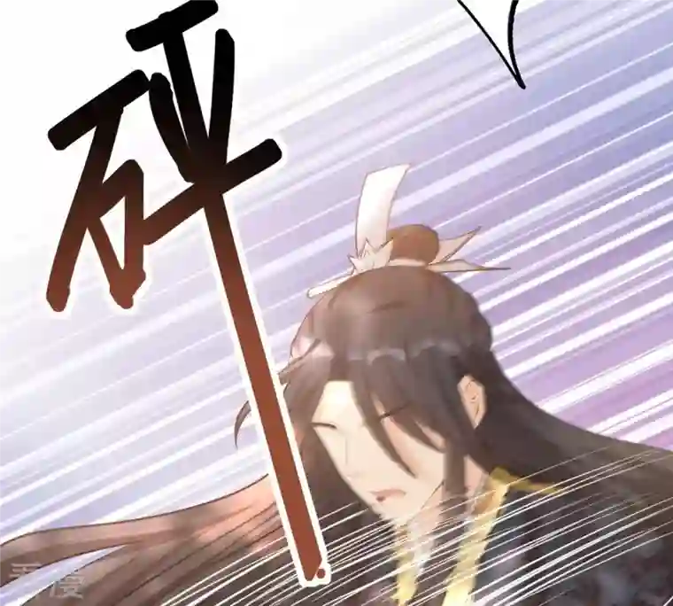 战神狂妃：凤倾天下第47话 有些话说不得
