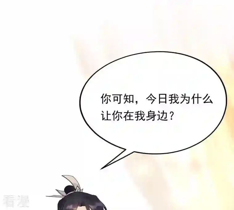 战神狂妃：凤倾天下第48话 梦醒时分