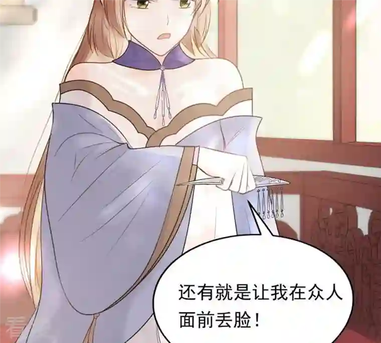战神狂妃：凤倾天下第48话 梦醒时分