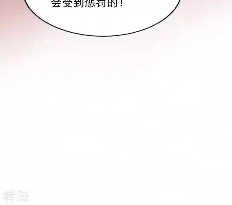 战神狂妃：凤倾天下第48话 梦醒时分