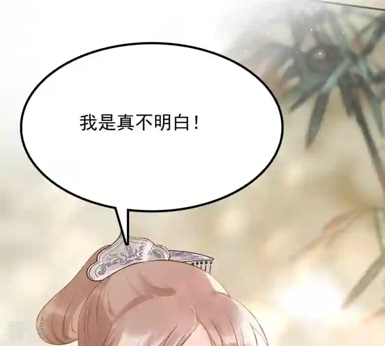 战神狂妃：凤倾天下第48话 梦醒时分