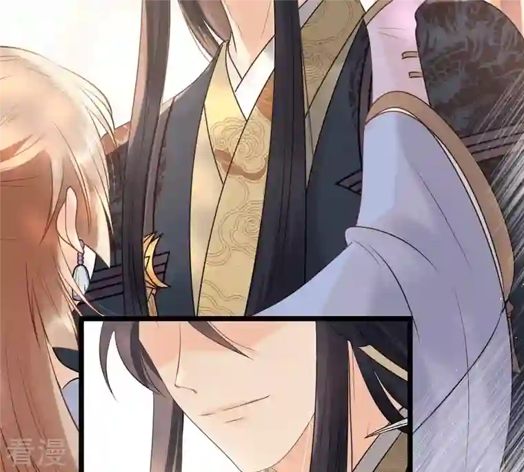 战神狂妃：凤倾天下第48话 梦醒时分