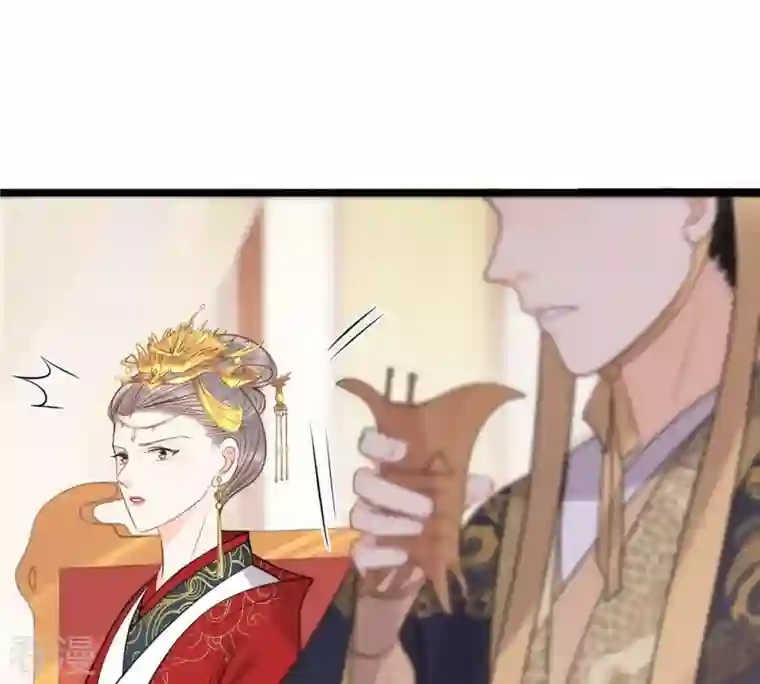 战神狂妃：凤倾天下第48话 梦醒时分