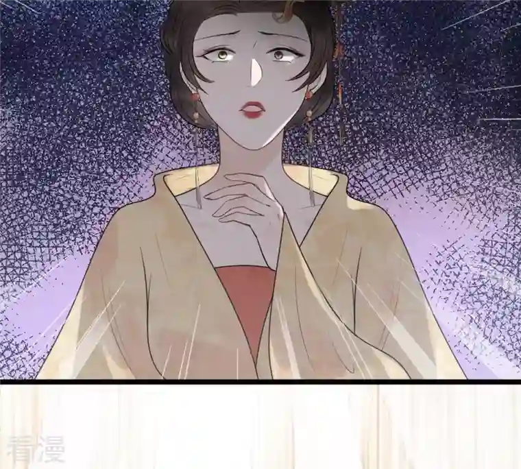 战神狂妃：凤倾天下第48话 梦醒时分