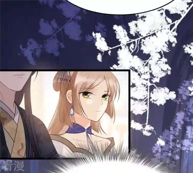 战神狂妃：凤倾天下第48话 梦醒时分