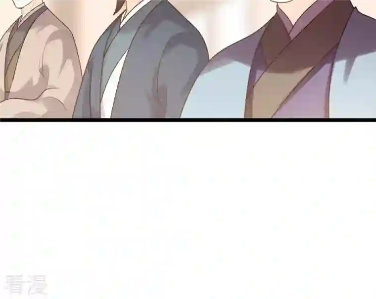 战神狂妃：凤倾天下第49话 秋后算账