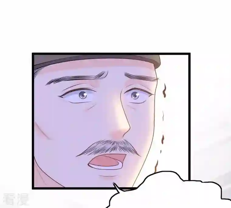 战神狂妃：凤倾天下第49话 秋后算账