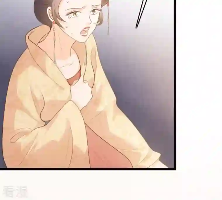 战神狂妃：凤倾天下第49话 秋后算账