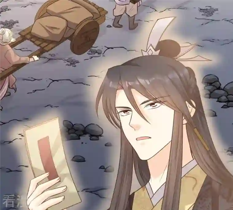 战神狂妃：凤倾天下第49话 秋后算账