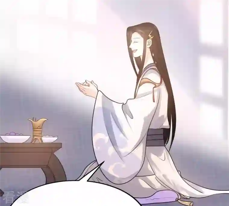 战神狂妃：凤倾天下第49话 秋后算账