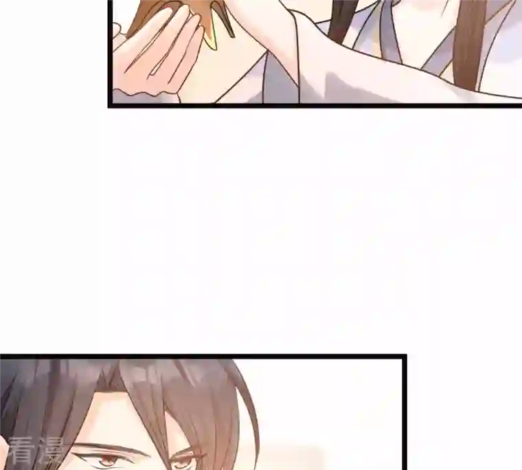 战神狂妃：凤倾天下第49话 秋后算账