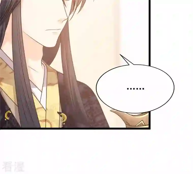 战神狂妃：凤倾天下第49话 秋后算账