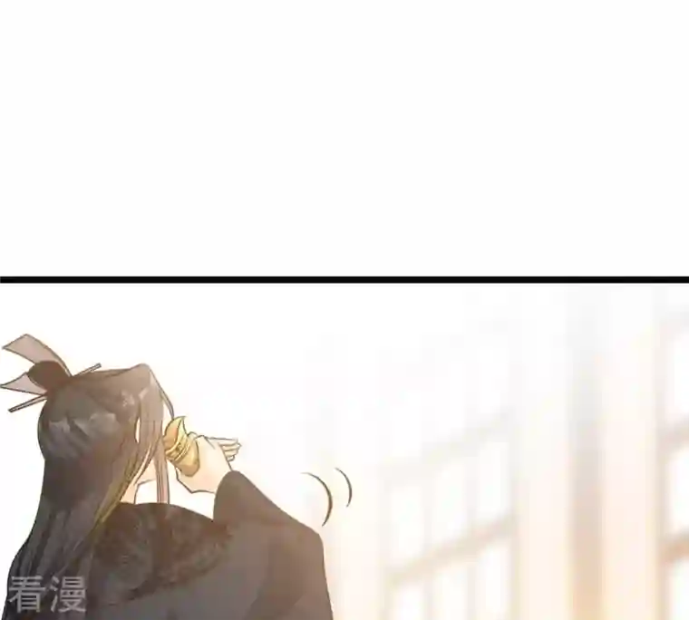 战神狂妃：凤倾天下第49话 秋后算账