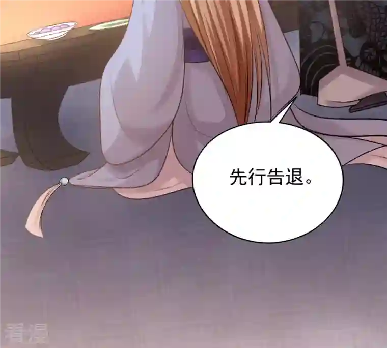 战神狂妃：凤倾天下第49话 秋后算账