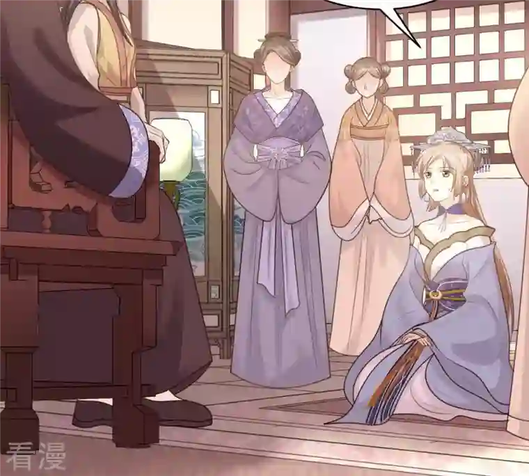 战神狂妃：凤倾天下第49话 秋后算账