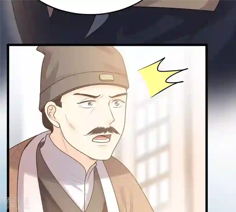 战神狂妃：凤倾天下第49话 秋后算账