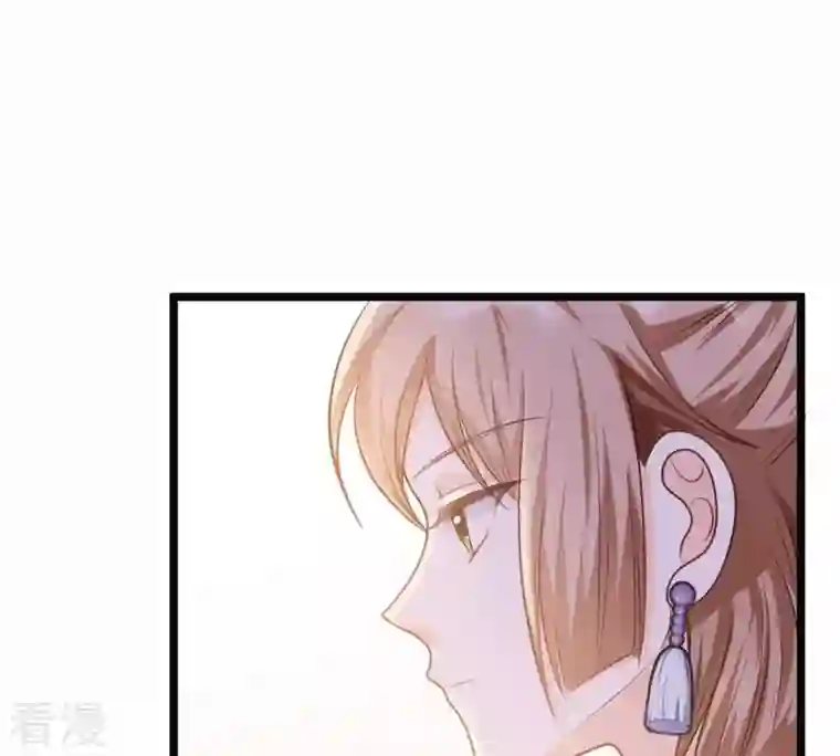 战神狂妃：凤倾天下第49话 秋后算账