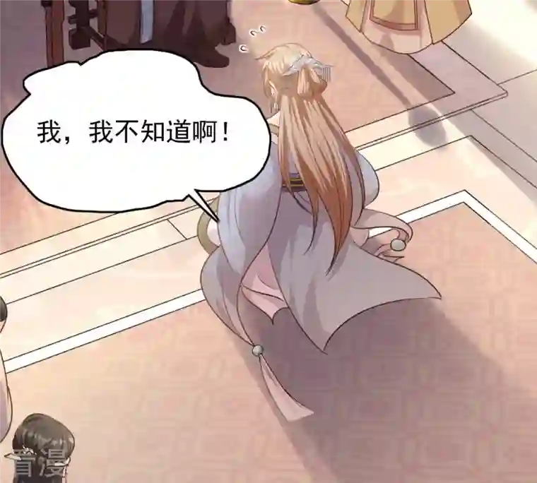 战神狂妃：凤倾天下第49话 秋后算账
