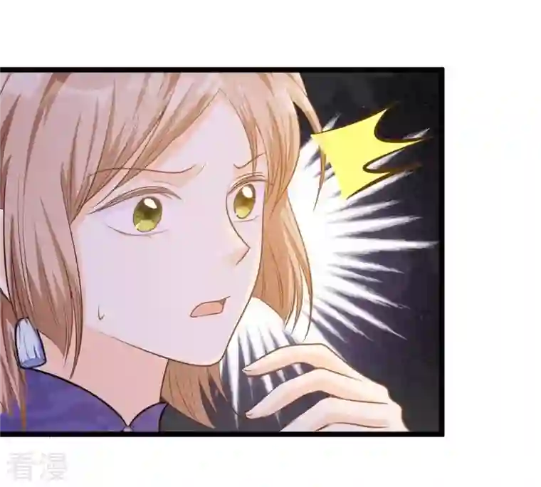 战神狂妃：凤倾天下第49话 秋后算账