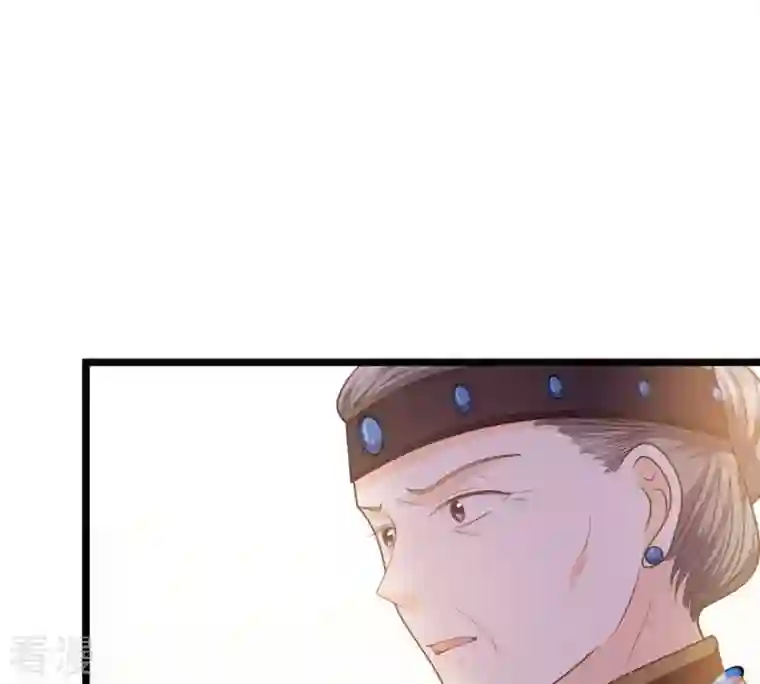 战神狂妃：凤倾天下第49话 秋后算账