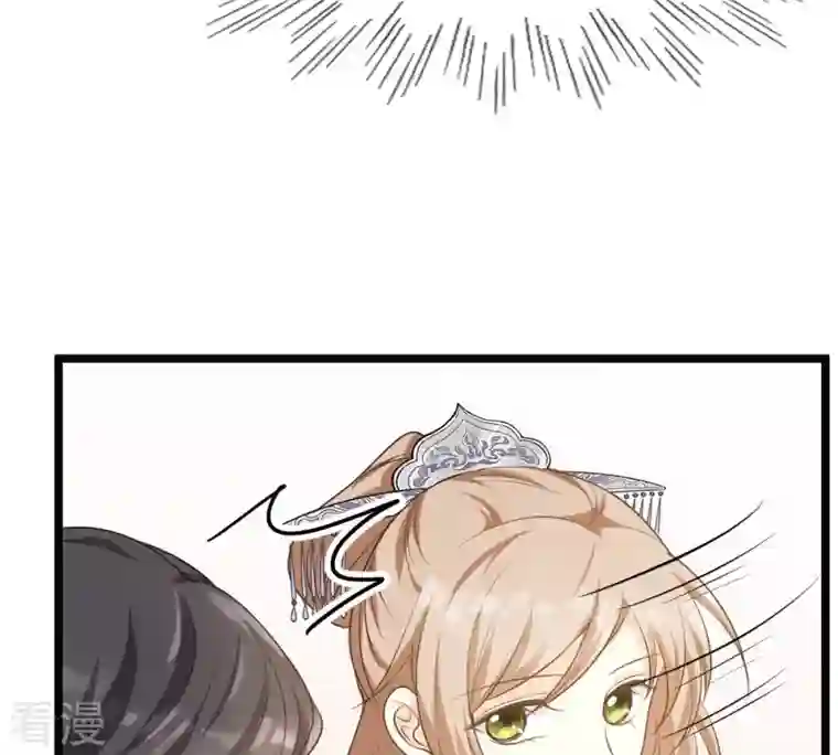 战神狂妃：凤倾天下第50话 各有算计