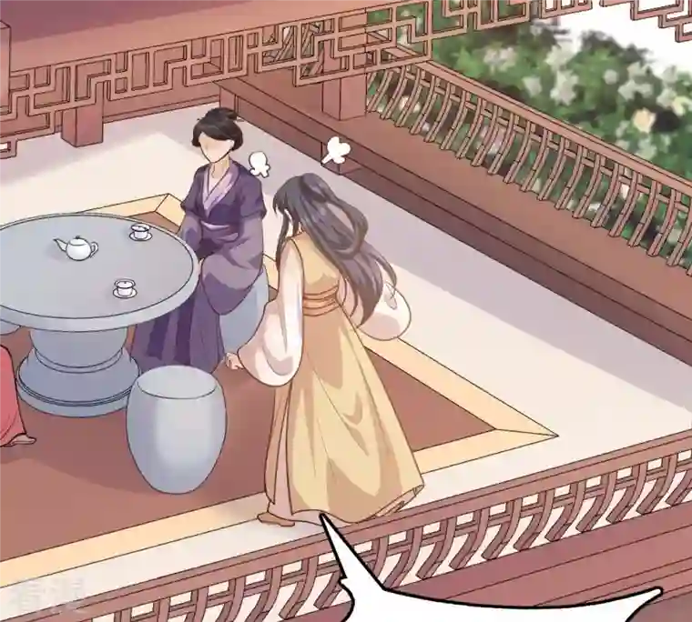 战神狂妃：凤倾天下第50话 各有算计