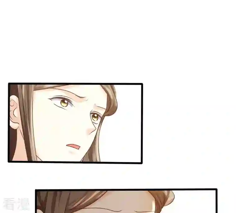 战神狂妃：凤倾天下第50话 各有算计