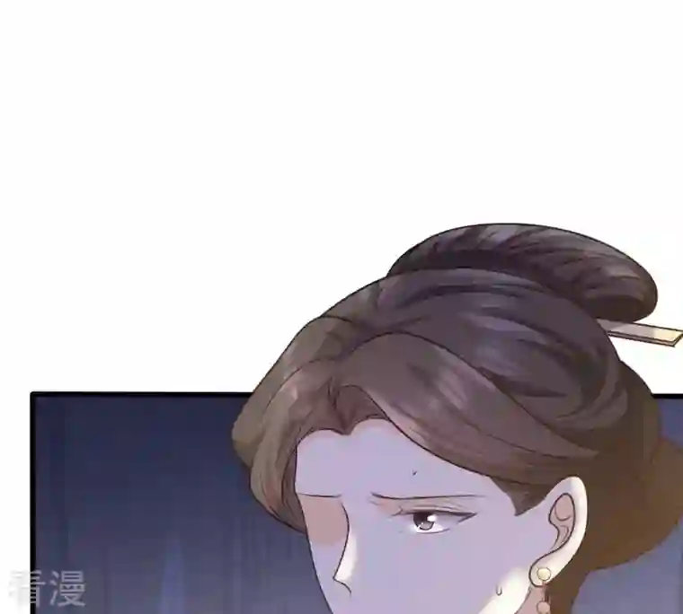 战神狂妃：凤倾天下第50话 各有算计