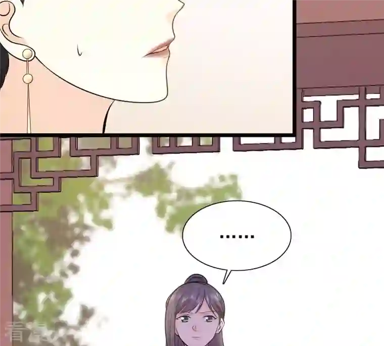 战神狂妃：凤倾天下第50话 各有算计