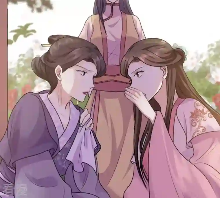 战神狂妃：凤倾天下第50话 各有算计