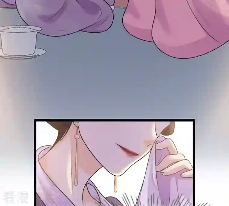 战神狂妃：凤倾天下第50话 各有算计