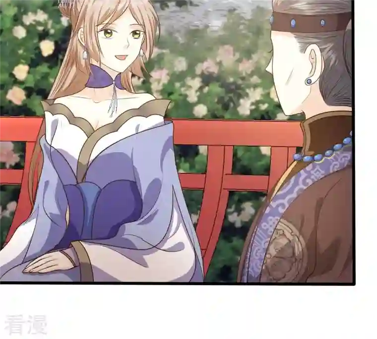 战神狂妃：凤倾天下第50话 各有算计