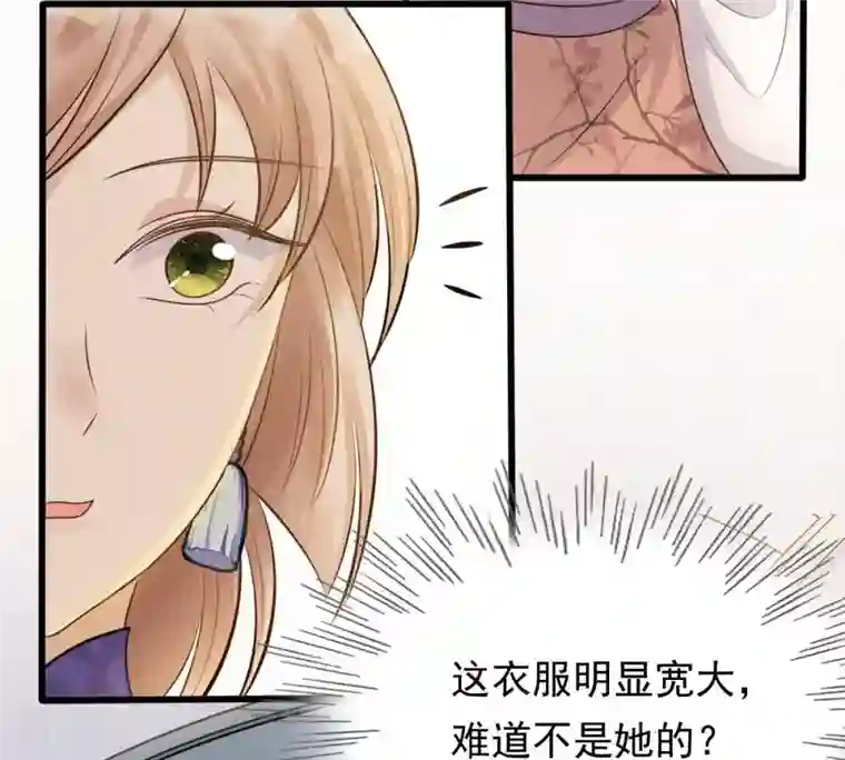 战神狂妃：凤倾天下第50话 各有算计