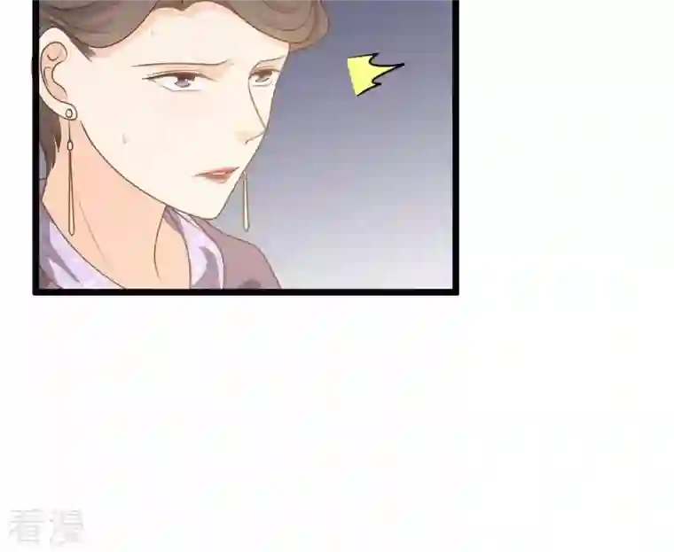 战神狂妃：凤倾天下第50话 各有算计