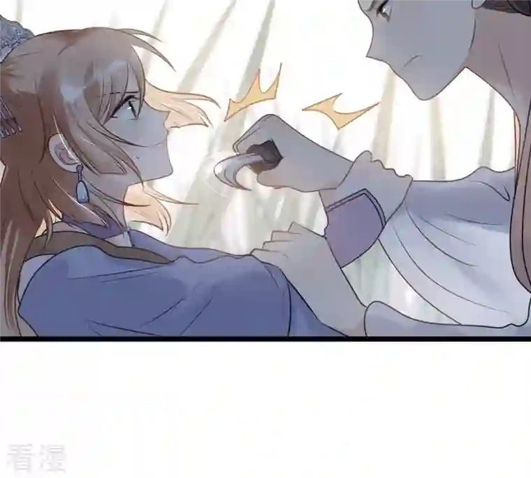 战神狂妃：凤倾天下第51话 意在毁容