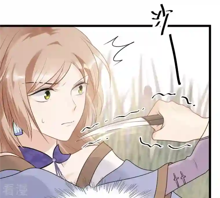 战神狂妃：凤倾天下第51话 意在毁容