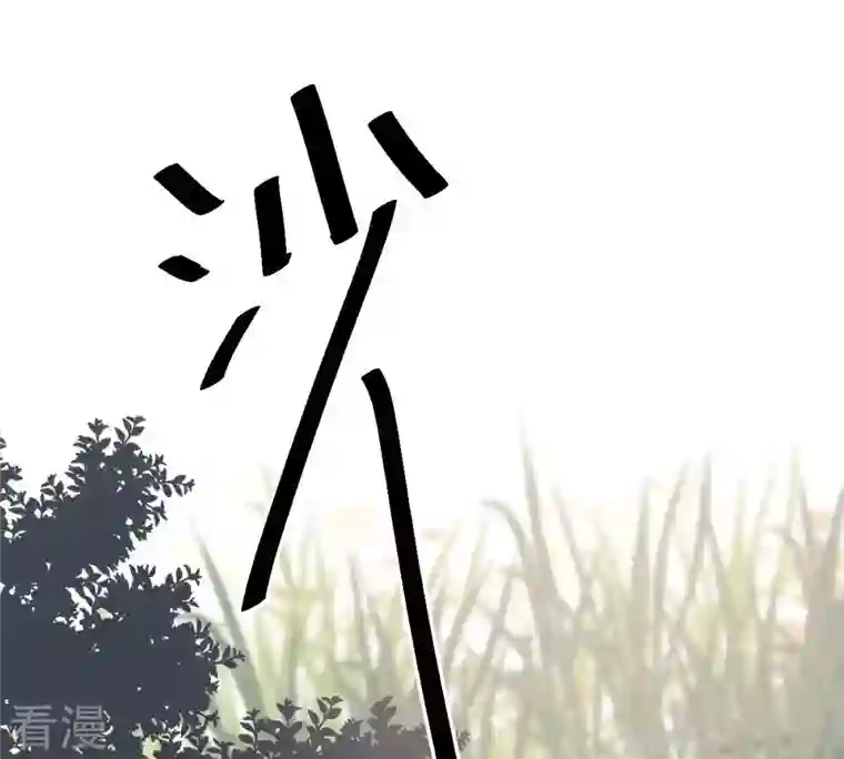 战神狂妃：凤倾天下第51话 意在毁容